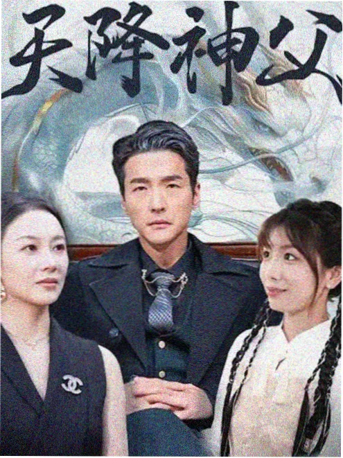影视资讯配图
