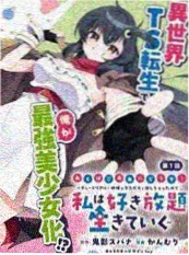 冷门佳作《无人认领的信》封面