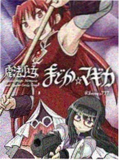 冷门佳作《一只猫的夏天》封面
